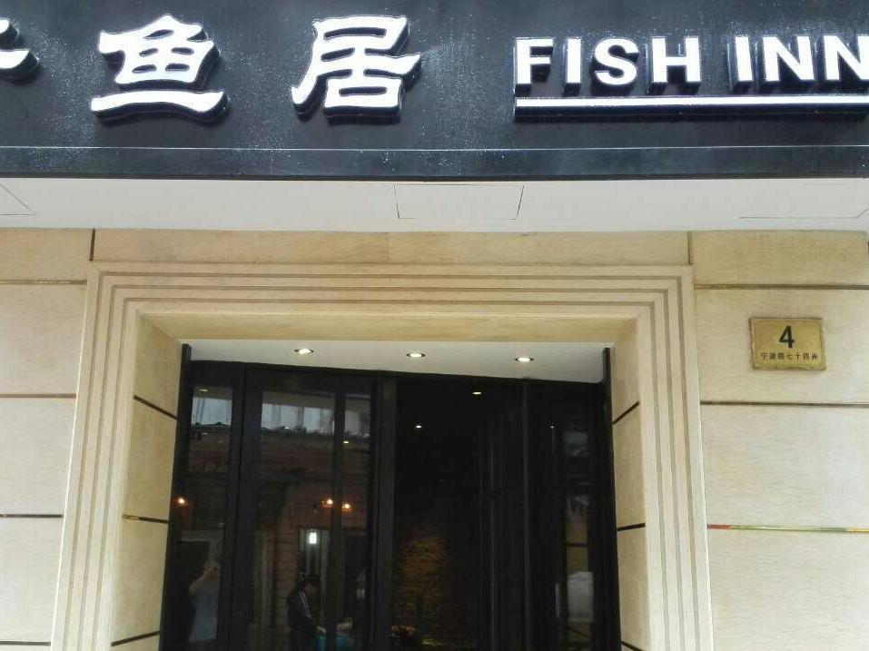 Shanghai Fish Inn East Nanjing Road Bagian luar foto